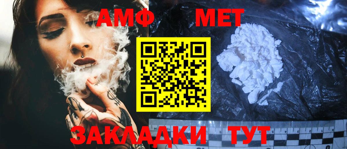 Амфетамин 98%  АМФЕТАМИН  Амфетамин  Сегежа  Вход с VPN 