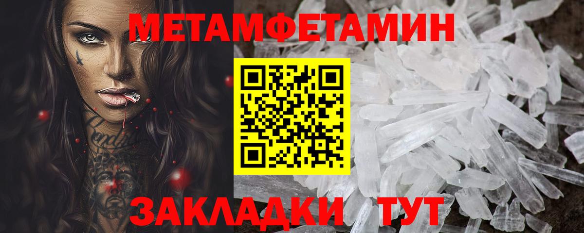 АМФЕТАМИН Розовый Сегежа