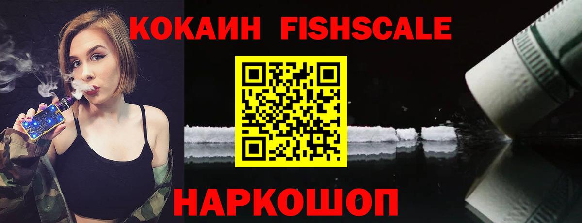 Cocaine Боливия Сегежа