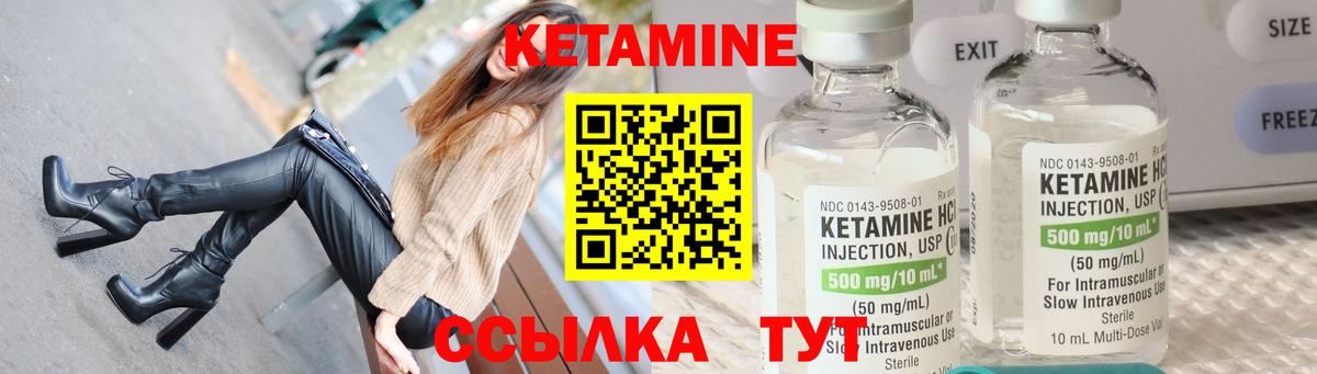 Кетамин ketamine  КЕТАМИН VHQ  Вход с VPN  Сегежа 