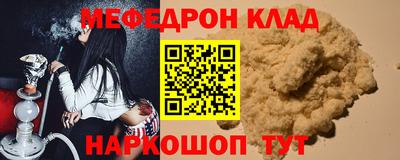 гашишное масло Обнинск