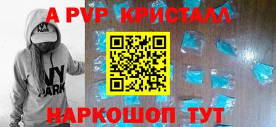 гашишное масло Обнинск