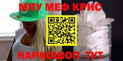 кокаин VHQ Партизанск