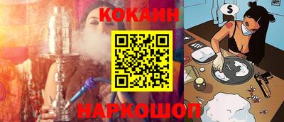 гашишное масло Обнинск