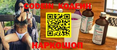 кокаин перу Обь