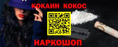 кокаин перу Обь