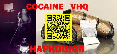 гашишное масло Обнинск