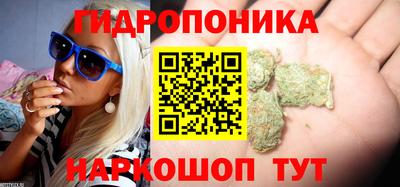 гашишное масло Обнинск