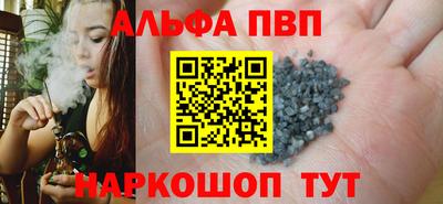 гашишное масло Обнинск