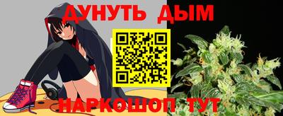 гашишное масло Обнинск
