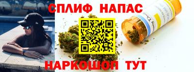 гашишное масло Обнинск