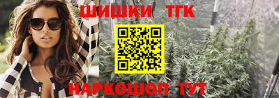 гашишное масло Обнинск