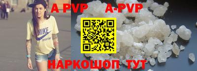 кокаин перу Обь