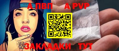 кокаин перу Обь