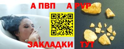 гашишное масло Обнинск