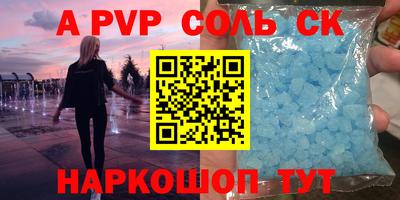 кокаин перу Обь