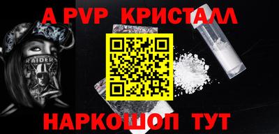 кокаин перу Обь