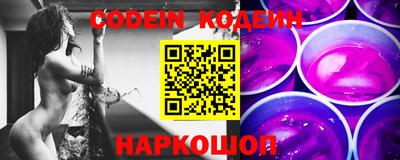 кокаин перу Обь