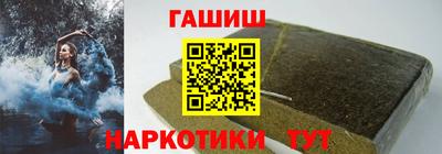 гашишное масло Обнинск