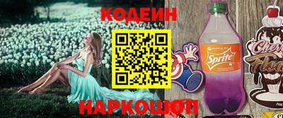 гашишное масло Обнинск