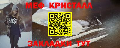 гашишное масло Обнинск