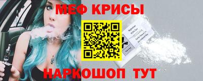 гашишное масло Обнинск