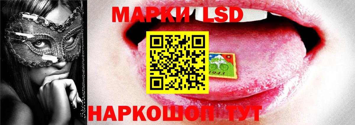 Сегежа  LSD-25 экстази ecstasy  Вход с VPN  Лсд 25 экстази кислота 