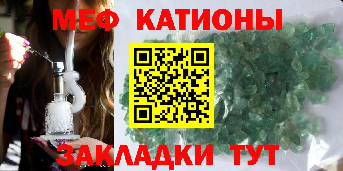 Меф кристаллы Сегежа