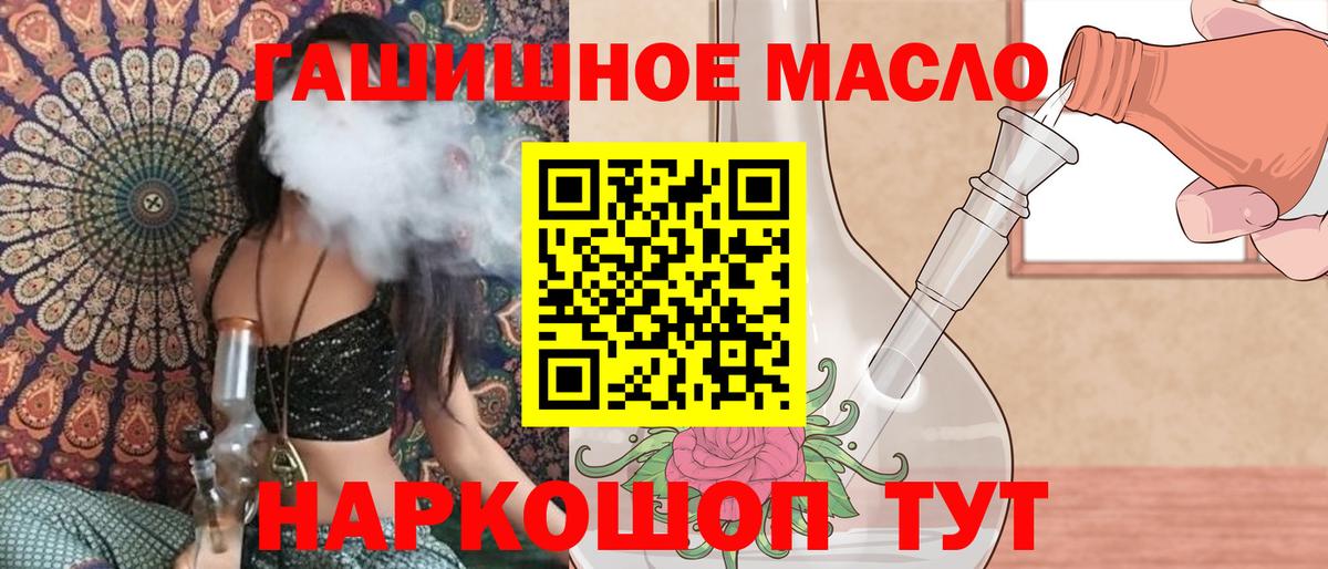 Дистиллят ТГК Wax Сегежа