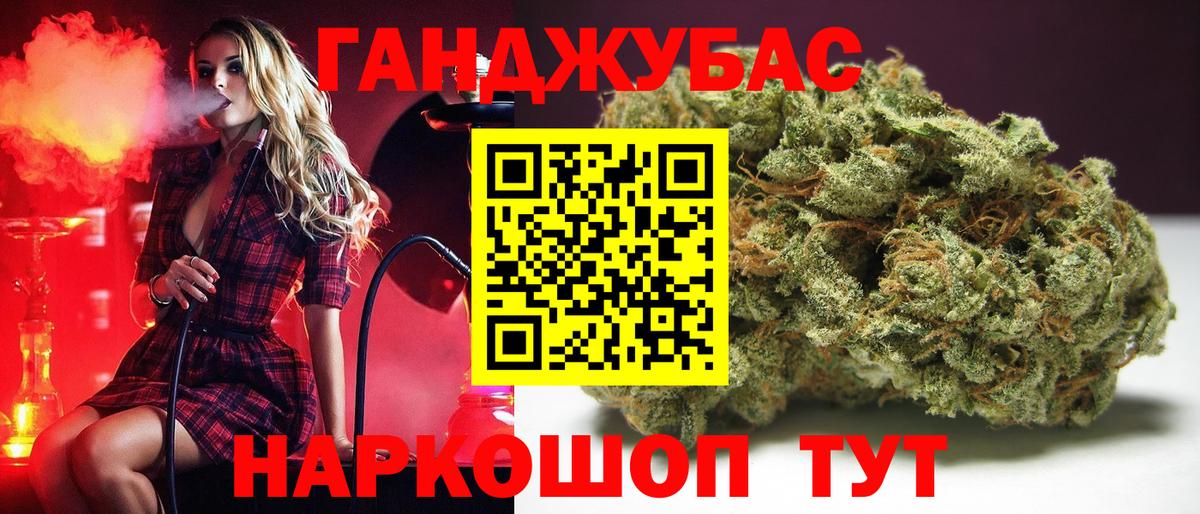Конопля Bruce Banner  Бошки марихуана план  Сегежа  Вход с VPN  Каннабис OG Kush  Канабис Amnesia 